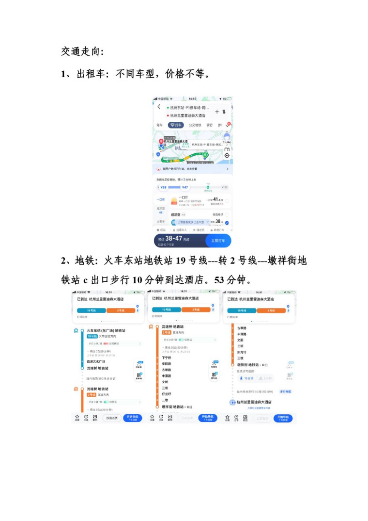 關(guān)于召開2023年度中國涂料工業(yè)協(xié)會氧化鐵系顏料分會年會的通知0523-4