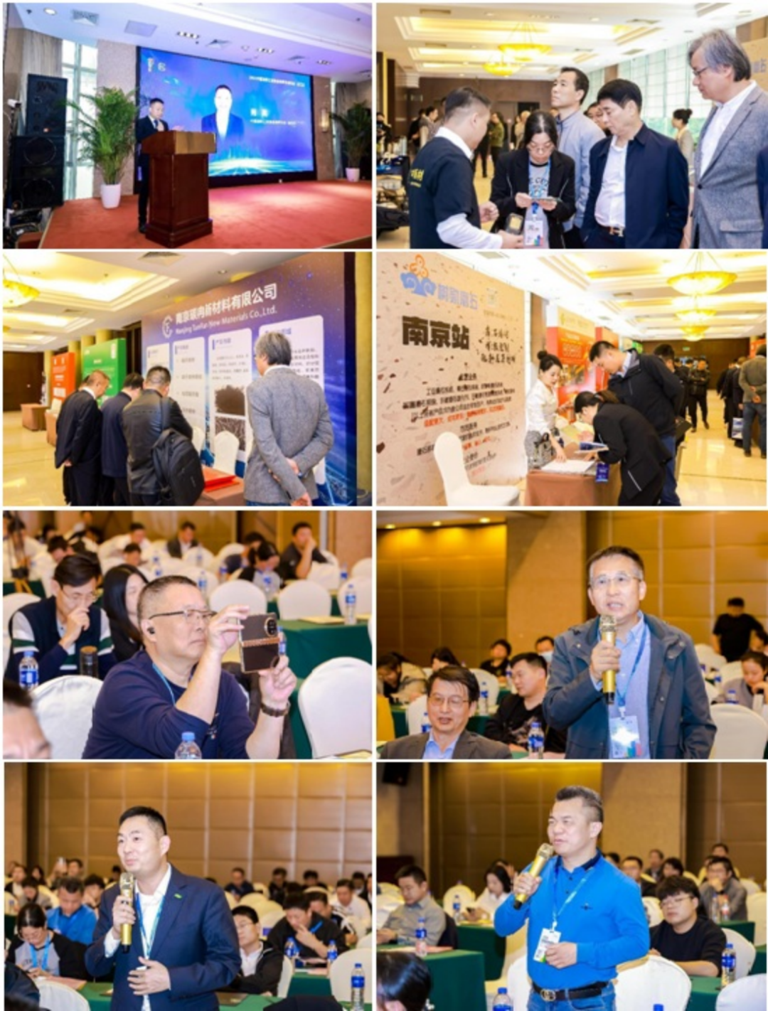 2024年地坪分會(huì)年會(huì)通稿20241013wh3075