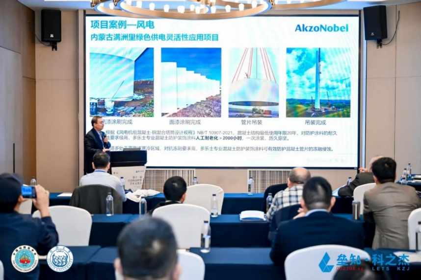 1124-多樂士專業混凝土防護裝飾涂料重磅上市（定稿）203