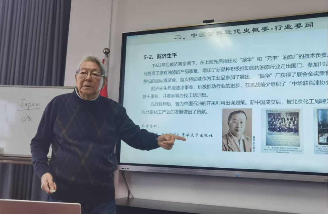 中國涂料工業協會召開&ldquo;簡說中國漆文化　初探涂料近代史&rdquo;專題講座(1)407