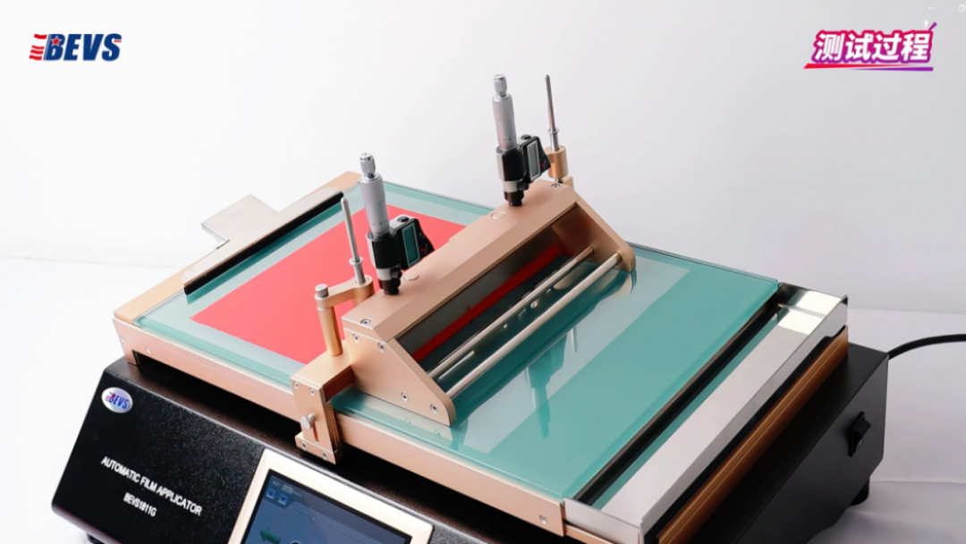 BEVS 1811自動涂膜機技術(shù)解析504