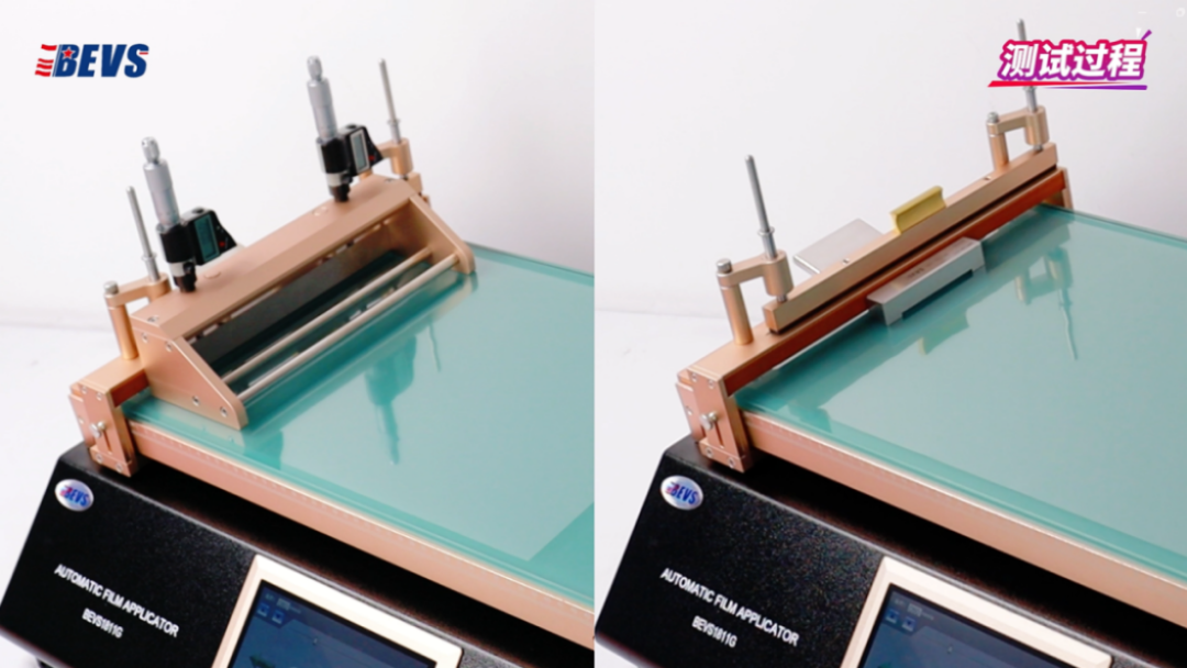 BEVS 1811自動涂膜機技術(shù)解析981