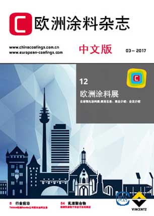 歐洲涂料雜志中文版2017第2期
