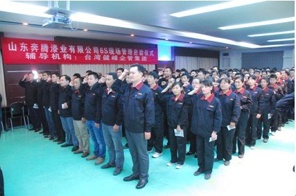 奔騰漆:用心做好每一滴漆