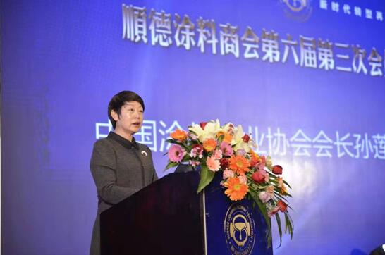 中國(guó)涂料工業(yè)協(xié)會(huì)孫蓮英會(huì)長(zhǎng)受邀出席順德涂料商會(huì)20周年慶典