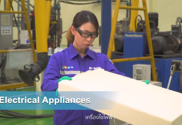 巴斯夫在泰國(guó)設(shè)立新的東盟技術(shù)研發(fā)中心