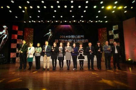 朗盛榮膺中國公益節(jié)最佳責任品牌獎.jpg 朗盛榮膺中國公益節(jié)最佳責任品牌獎.jpg