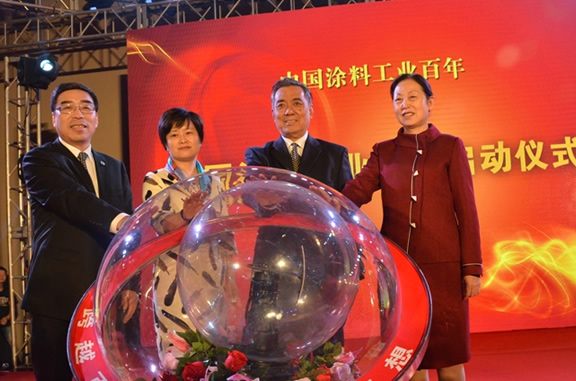 中國涂料工業大學項目啟動儀式.jpg