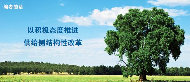 編者的話.jpg