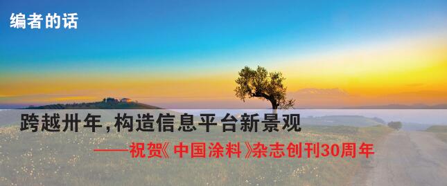 編者的話.jpg