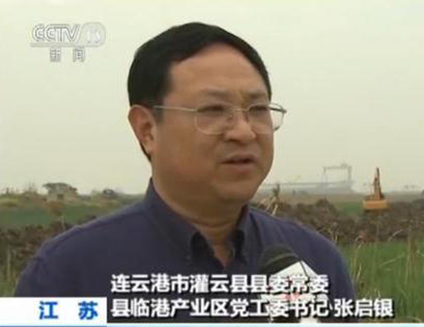 江蘇化工企業(yè)污染追蹤:3名責(zé)任人被控制